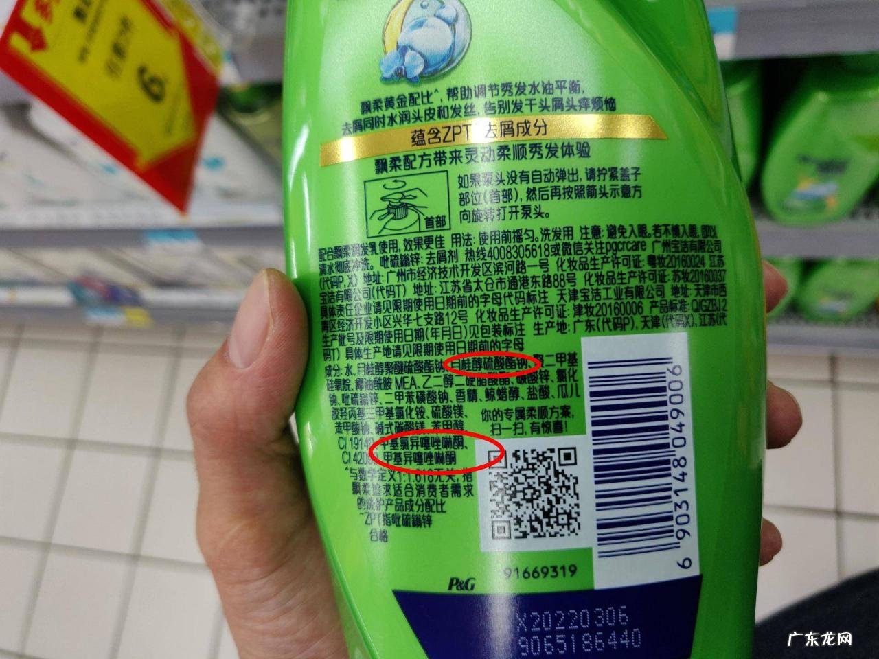 4款控油能力最强的洗发水推荐 控油洗发水推荐