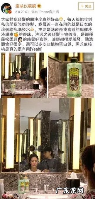 4款控油能力最强的洗发水推荐 控油洗发水推荐