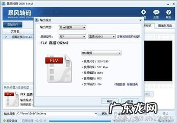 盘点十大音视频转码软件 视频转码软件有哪些