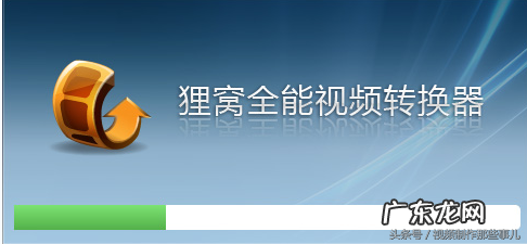 盘点十大音视频转码软件 视频转码软件有哪些