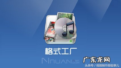 盘点十大音视频转码软件 视频转码软件有哪些