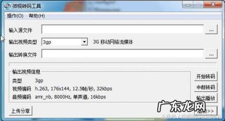 盘点十大音视频转码软件 视频转码软件有哪些
