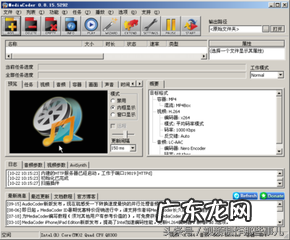 盘点十大音视频转码软件 视频转码软件有哪些