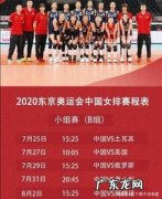 08奥运会时间 奥运时间