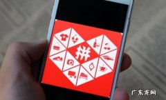 拼多多旗舰店押金多少？怎么缴纳押金？