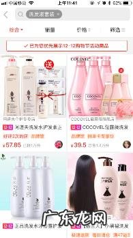 拼多多清凉节报名规则是什么?相关活动介绍!