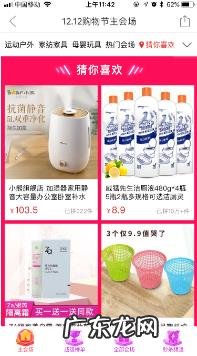 拼多多清凉节报名规则是什么?相关活动介绍!