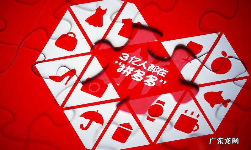 拼多多砍价软件哪个好?微信群的砍价软件是否可靠?