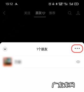 微信视频号怎么不看好友点赞微信视频号屏蔽好友点赞推送教程,微信公众号评论点赞?