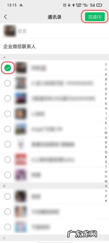 微信视频号怎么不看好友点赞微信视频号屏蔽好友点赞推送教程,微信公众号评论点赞?