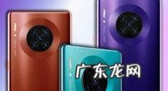 华为mate40pro+如何设置无线投屏,华为mate30pro换屏幕玻璃？