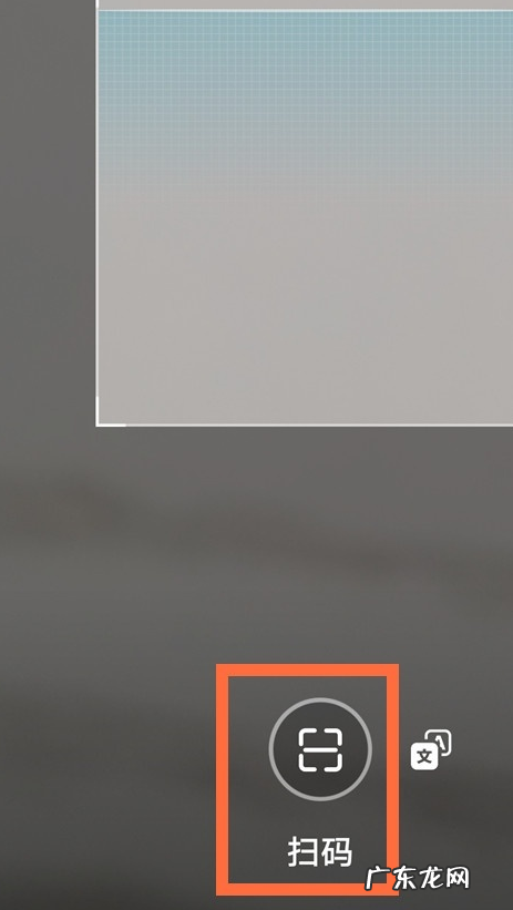 华为手机怎么扫描wifi,扫描二维码连接wifi？