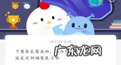 干紫菜煮出来后为什么是绿色的,紫菜煮出来是绿色的能不能吃？