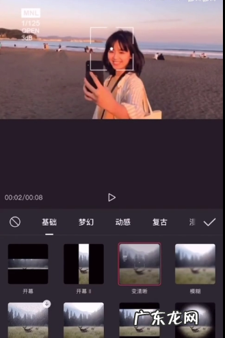 剪映特效在哪里找剪映特效添加教程,剪映怎么添加电影效果?