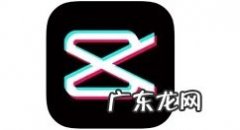 剪映裁剪在哪里剪映裁剪使用方法,剪映怎么裁剪音乐？