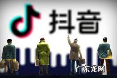 抖音小店品牌授权书怎么弄？抖音小店如何开通？