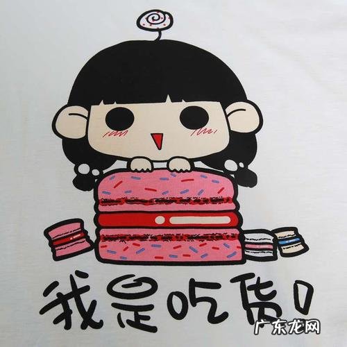 淘宝吃货节有什么优惠?是什么活动?