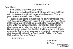 英文信格式怎么写？教你如何正确用英文写信！