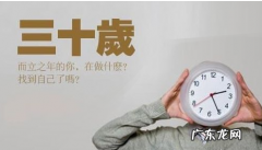 深度解析“二十七岁定律” 27岁定律是什么意思