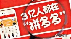 拼多多品牌入驻品牌库需要什么条件?品牌怎么入驻?