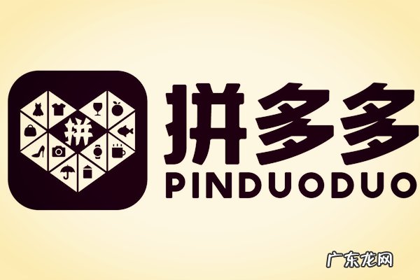 拼多多开店无货源在哪里能进货?无货源开店靠谱吗?