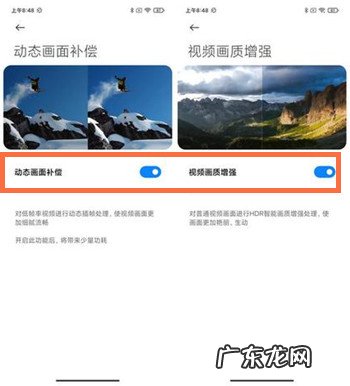 红米k40ai大师画质引擎怎么开红米k40开启ai大师画质引擎方法,ai画质增强软件?