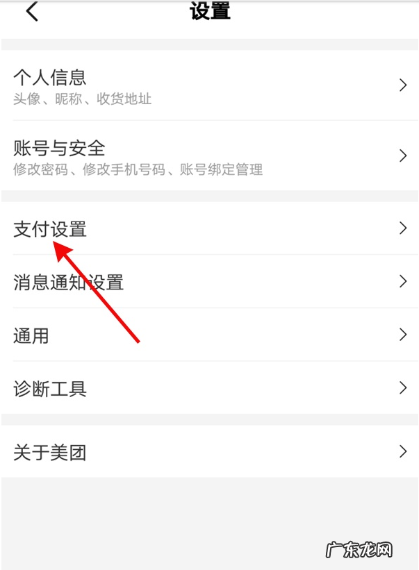 美团会员怎么关闭连续包月美团会员连续包月取消方法,美团外卖会员怎么续费?