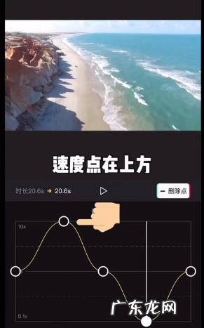 剪映曲线变速怎么用剪映曲线变速教程,为什么剪应不能变速?