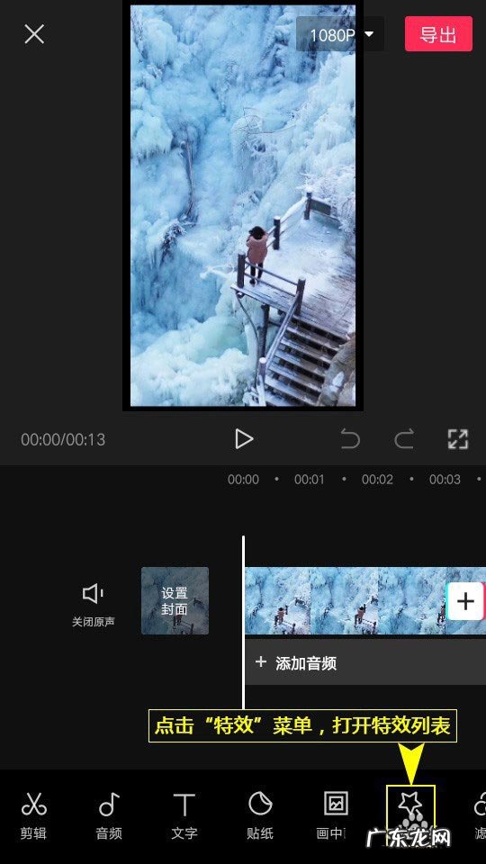 剪映怎么给视频添加星火炸开特效,cad 炸开?