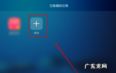 华为怎么隐藏手机软件,没有隐私空间怎么隐藏软件?