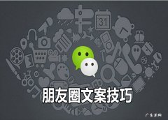 创意营销文案怎么写更能吸引眼球？四个方法让你写出一篇优秀文案