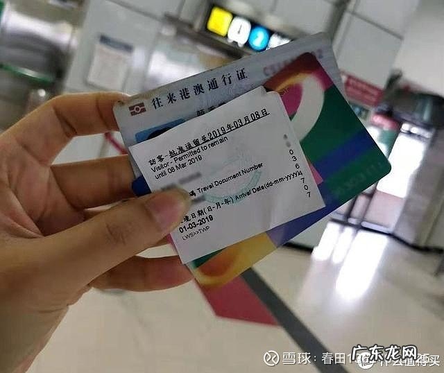 香港个人账户怎么开?需要准备什么?