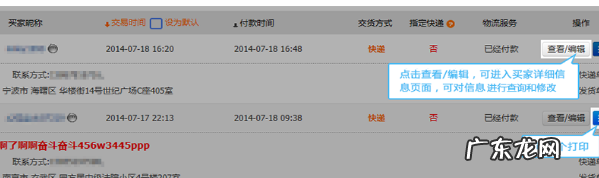 千牛超级店长怎么打印快递单?流程是啥?