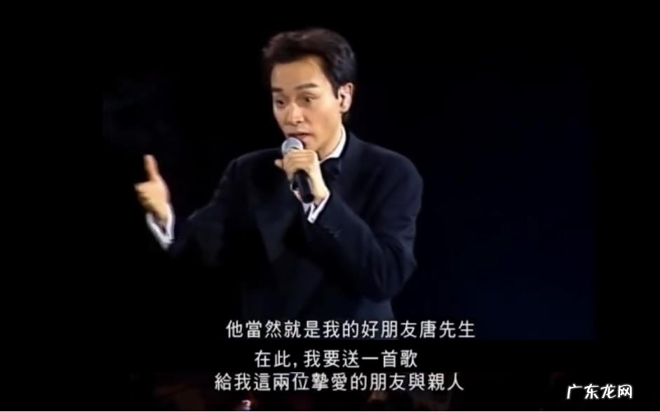 唐鹤德为什么没能留住张国荣 唐鹤德与张国荣什么关系