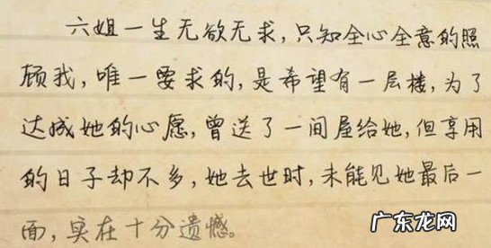 唐鹤德为什么没能留住张国荣 唐鹤德与张国荣什么关系