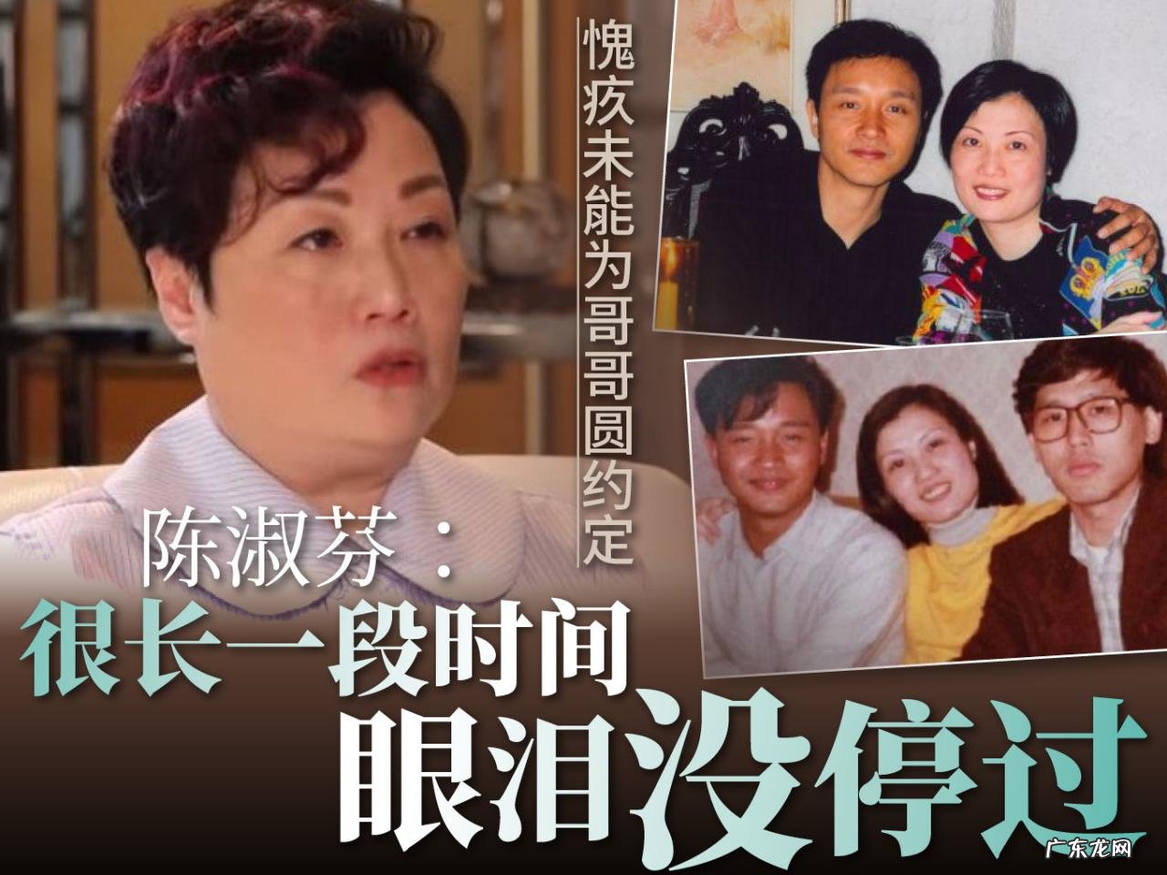 唐鹤德为什么没能留住张国荣 唐鹤德与张国荣什么关系