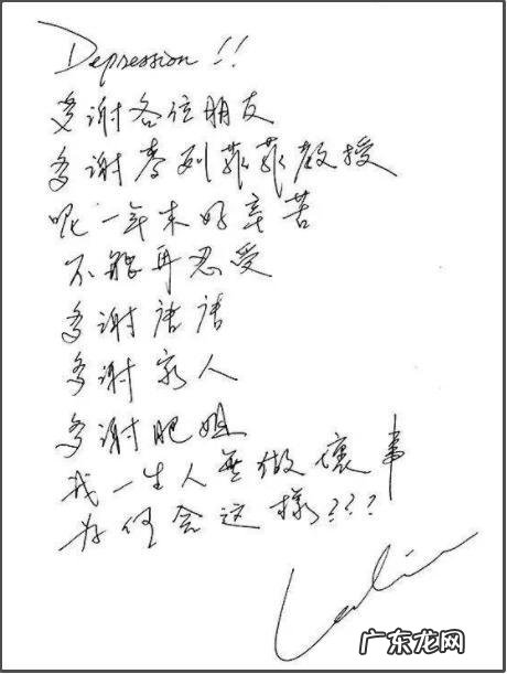 唐鹤德为什么没能留住张国荣 唐鹤德与张国荣什么关系