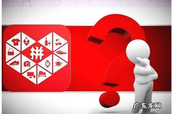 拼多多开店新手没货源怎么办?无货源操作是什么?