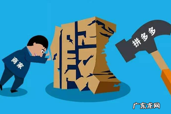 拼多多为什么这么便宜是假的吗?人们为什么喜欢拼多多?