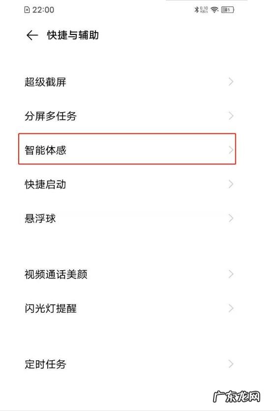 vivo怎么隔空解锁vivo隔空解锁的简单步骤,vivo隔空解锁没反应?