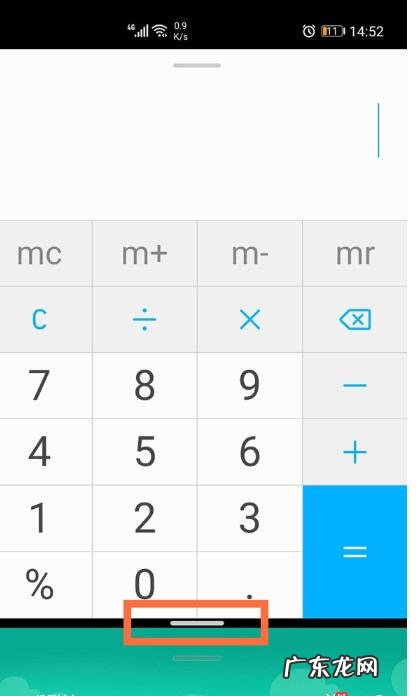 荣耀v40怎么分屏,v40轻奢版怎么开通多屏协同?