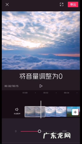剪映视频静音怎么设置剪映视频静音操作流程,剪映如何录音消噪音?