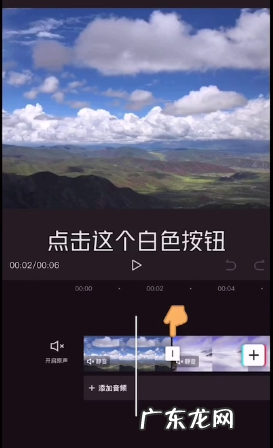 剪映添加转场在哪里剪映添加转场教程,剪映里面的转场在哪里找?