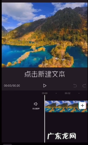 剪映文本贴纸动画怎么设置剪映文本贴纸动画添加流程一览,剪映怎么把贴纸一直维持?