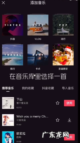 剪映卡点视频怎么做剪映卡点制作教程,剪映制作照片视频教程?