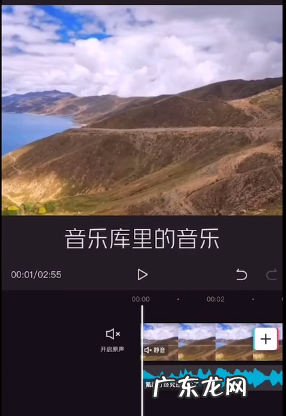 剪映卡点视频怎么做剪映卡点制作教程,剪映制作照片视频教程?