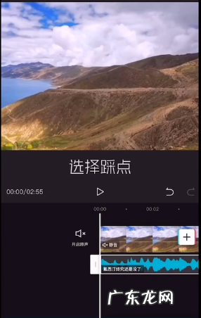 剪映卡点视频怎么做剪映卡点制作教程,剪映制作照片视频教程?