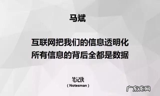 腾讯副总裁马斌个人资料简介 腾讯副总裁马斌是哪里人