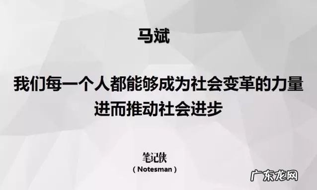 腾讯副总裁马斌个人资料简介 腾讯副总裁马斌是哪里人
