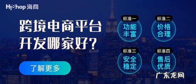 外贸商品从哪进货?有哪些渠道?